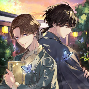 【エロゲー 音楽】こいわずらい