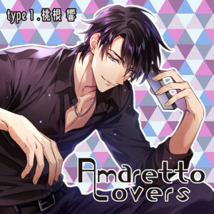 【エロゲー 音楽】Amaretto Lovers type1.桃根響