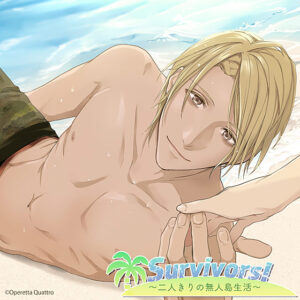 【エロゲー 音楽】Survivors！〜二人きりの無人島生活〜