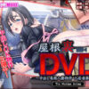 エロ漫画 同人 レビュー 天鹿 | 【エロアニメ】ピチピチ着衣性癖〜高身長でピタコス着衣フェチの同い年〜 PLAY MOVIE