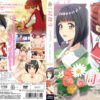 エロ漫画 同人 レビュー 天鹿 | 妻ネトリ3〜快楽に堕ちた淫汁教師たち〜