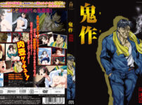 エロ漫画 同人 レビュー 天鹿 | 【 FANZA 新作 エロ アニメ 動画】夫より強いモノに貫かれたら...。- 娘が連れてきた外国人の彼氏が、母も女にさせた - PLAY MOVIE【天鹿レビュー】