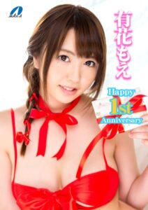 【アダルト写真集】Happy 1st Anniversary 有花もえ