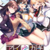 エロ漫画 同人 レビュー 天鹿 | 【アダルトPCゲーム】ガールズフランティッククラン 初回版
