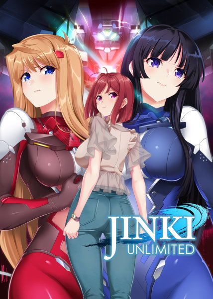 【アダルトPCゲーム】JINKI-Unlimited- 初回版