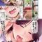 エロ漫画 同人 レビュー 天鹿 | 【エロ漫画 セール情報】彼女に告白する前に友達に中出しされた… 8