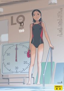 【エロ漫画 セール情報】COMIC LO 2020年10月号