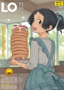 【エロ漫画 セール情報】COMIC LO 2020年11月号