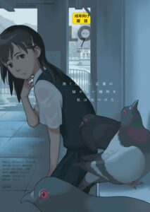 【エロ漫画 セール情報】COMIC LO 2021年7月号