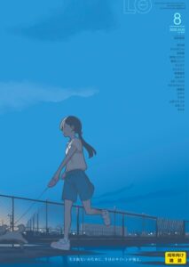 【エロ漫画 セール情報】COMIC LO 2022年8月号【FANZA限定壁紙付き】