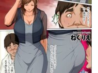 エロ漫画 同人 レビュー 天鹿 | ボーイッシュな美女が、子供の頃から知っている男とのプレイを楽しみ、それを恥じて昇天していく【エロ動画 天鹿】