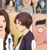 エロ漫画 同人 レビュー 天鹿 | 絡みつく視線 27