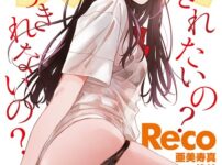 エロ漫画 同人 レビュー 天鹿 | 【同人 アダルト作品 】【色々な地図】著作権フリーの高解像度イラスト素材（画像100枚）