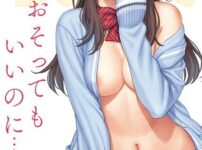 エロ漫画 同人 レビュー 天鹿 | 【 FANZA 新作 アダルト ゲーム】装甲悪鬼村正 Windows10対応版【天鹿レビュー】