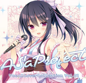 【エロ漫画 セール情報】ASa Project Vocal Cover Collection Vol.01
