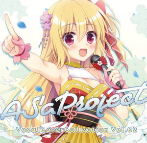 【エロ漫画 セール情報】ASa Project Vocal Cover Collection Vol.2
