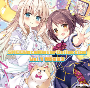 【エロ漫画 セール情報】SMEE Vocal Cover Collection vol.01 月野きいろ