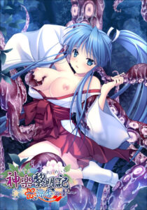 【アダルトPCゲーム】【メーカー公式】神楽黎明記〜涼香の章〜