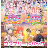エロ漫画 同人 レビュー 天鹿 | 【エロゲー】 虜ノ翼 〜舞台裏で淫らに踊る処女人形〜【ifエロ統合版】