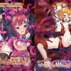 エロ漫画 同人 レビュー 天鹿 | 【FANZA アダルトゲーム 】 アマカノ2 〜Limited Edition〜