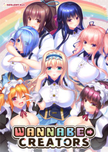 【FANZA アダルトゲーム 】 WANNABE→CREATORS 通常版