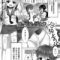 エロ漫画 同人 レビュー 天鹿 | 【FANZA エロ 漫画 おすすめ】あなたのものになりました