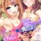 エロ漫画 同人 レビュー 天鹿 | 【FANZA エロ 漫画】何故、停電したら俺の先っぽがギャルに入っていたのか？〜刺さっていたのは姉？妹？〜 第8巻