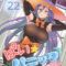 エロ漫画 同人 レビュー 天鹿 | 【FANZA エロ 漫画】ぱい☆パニック 〜挟まれたデカぱい〜（フルカラー） 21