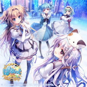 【FANZA アダルトゲーム 】 ましろ色シンフォニー-Love is pure white- Remake for FHD