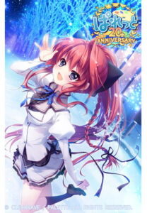 【FANZA アダルトゲーム 】 ましろ色シンフォニー SANA EDITION