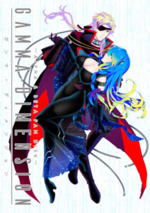 【FANZA アダルトゲーム 】 GAMMA DIMENSION 〜ALPHA ＆ BETA FAN DISK〜