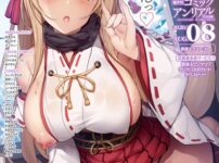 エロ漫画 同人 レビュー 天鹿 | “s級美女”女将が下品な客の無茶な要求に応えてくれる♪おかげで旅館の売り上げはハンパない❤【天鹿】