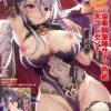 エロ漫画 同人 レビュー 天鹿 | 【FANZA アダルト コミック】COMIC Reboot（コミックリブート） VOL.20