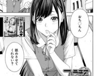 エロ漫画 同人 レビュー 天鹿 | 陸上部の女子大生が、処女のペニスを筆おろし♥ しかも中出しセックスまで許してしまう！【エロ動画 天鹿】