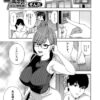 エロ漫画 同人 レビュー 天鹿 | 【FANZA アダルト コミック 】フェラチオ研究部 ＜第2話＞ （ぞんだ）