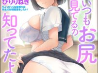 エロ漫画 同人 レビュー 天鹿 | 【 FANZA 素人 エロ動画】フェイント2【天鹿レビュー】