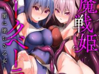 エロ漫画 同人 レビュー 天鹿 | ハメられた美人妻町内会の合宿に一人で参加した女性は、その美巨乳を中年のキモオヤジたちに狙われ、無理やり輪姦されてしまう！【エロ動画 天鹿】