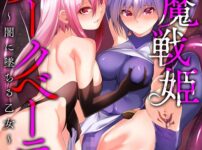エロ漫画 同人 レビュー 天鹿 | 【FANZA エロ 漫画 おすすめ】コミックグレープ. Vol.101