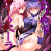 エロ漫画 同人 レビュー 天鹿 | 【FANZA アダルト コミック】淫魔戦姫ダークベーラー 〜闇に墜ちる乙女〜【第7話】