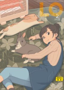 【FANZA アダルト コミック 】COMIC LO 2023年2月号【FANZA限定壁紙付き】