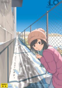 【FANZA アダルト コミック 】COMIC LO 2023年3月号【FANZA限定壁紙付き】