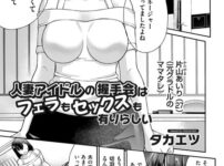 エロ漫画 同人 レビュー 天鹿 | 女子高生が母親の目の前で全身がドロドロになるまで犯される。【天鹿】