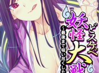 エロ漫画 同人 レビュー 天鹿 | 【 新作 FANZA アダルト 同人 作品】溺愛旅行 ～ヤンデレ彼氏に媚薬で失神するまでイカされた～【天鹿レビュー】