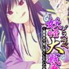 エロ漫画 同人 レビュー 天鹿 | 【お試し 無料 エロ動画】ムチムチのボディからスケベなオーラを放つAV女優が、その素晴らしい技で勝負してくれることを待っています。