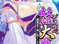 エロ漫画 同人 レビュー 天鹿 | 【 新作 FANZA アダルト 同人 作品】いいえ。甘筆おろし専門のコスプレ風俗店でエッチ経験豊富な淫乱美少女JK1名×2名【天鹿レビュー】