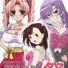 エロ漫画 同人 レビュー 天鹿 | 【FANZA アダルト コミック 】ちちのや TheBset フェラ＆パイずりザーメン祭 Part.4【フルカラー成人版】
