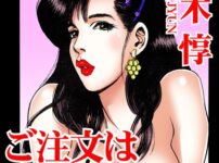エロ漫画 同人 レビュー 天鹿 | 【妹】我が家の女王様！年下の暴君から処女を守れない。 「お兄ちゃんの初めてイッちゃう♡」プレイ中に挿入されて完全に奪われちゃいます笑【エロ動画 天鹿】