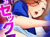 エロ漫画 同人 レビュー 天鹿 | 学校でえっちファック？授業中にクラスの女子とセックスしすぎ！【エロ動画 天鹿】