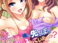 エロ漫画 同人 レビュー 天鹿 | 【エロ動画 天鹿】