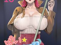 エロ漫画 同人 レビュー 天鹿 | 素人ナンパ】。］メガネをかけて恥ずかしがり屋の美少女をゲット！ホテルでスケベなカラダを激しくスパンキングされてイキまくる！【エロ動画 天鹿】